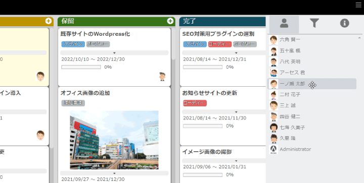 ドラッグ＆ドロップで予定変更・メンバーの追加や変更