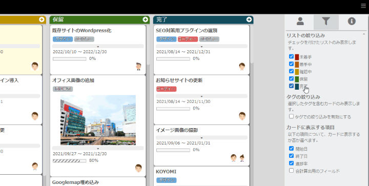 絞り込み機能