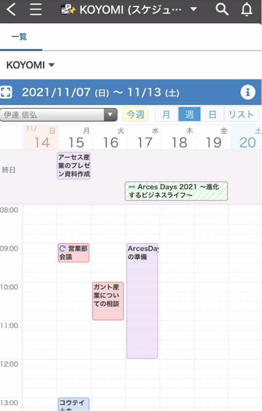 モバイル端末に対応！
